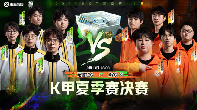 巴黎圣日耳 巴黎圣日耳