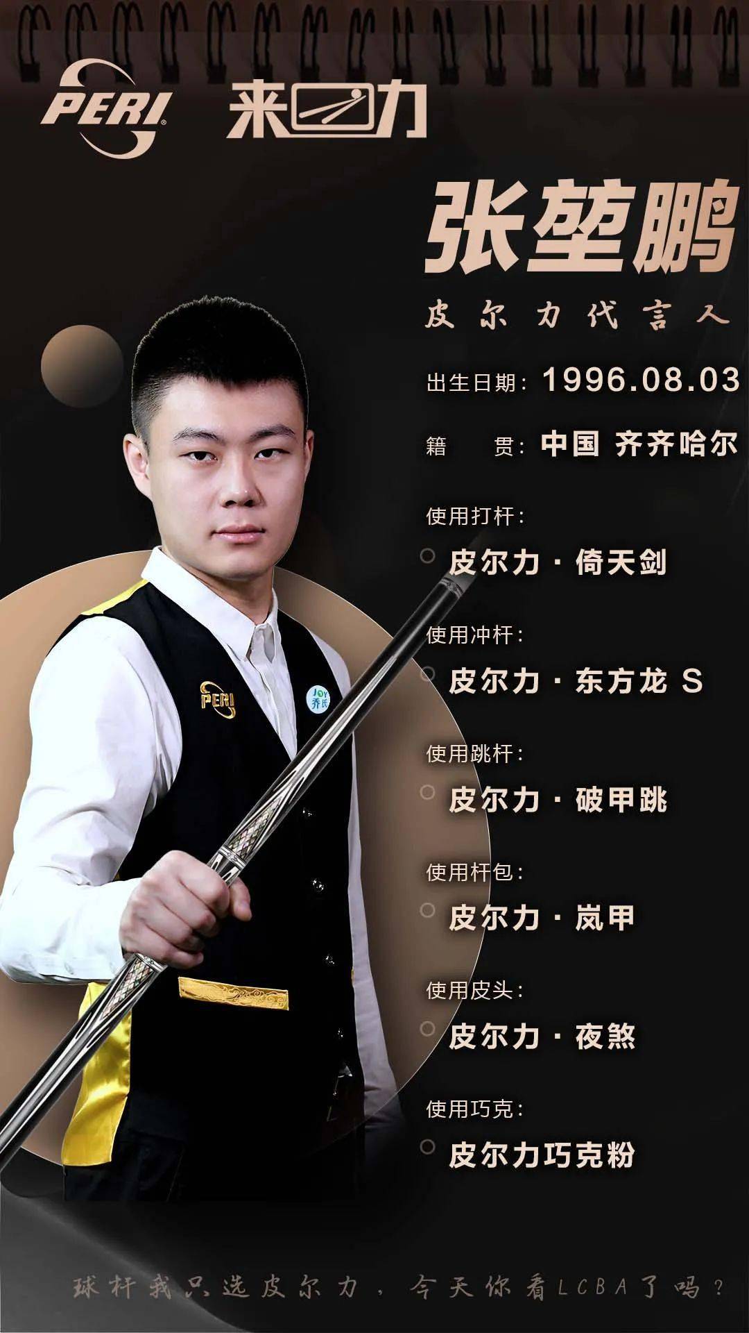 找到发展的 找到发展的