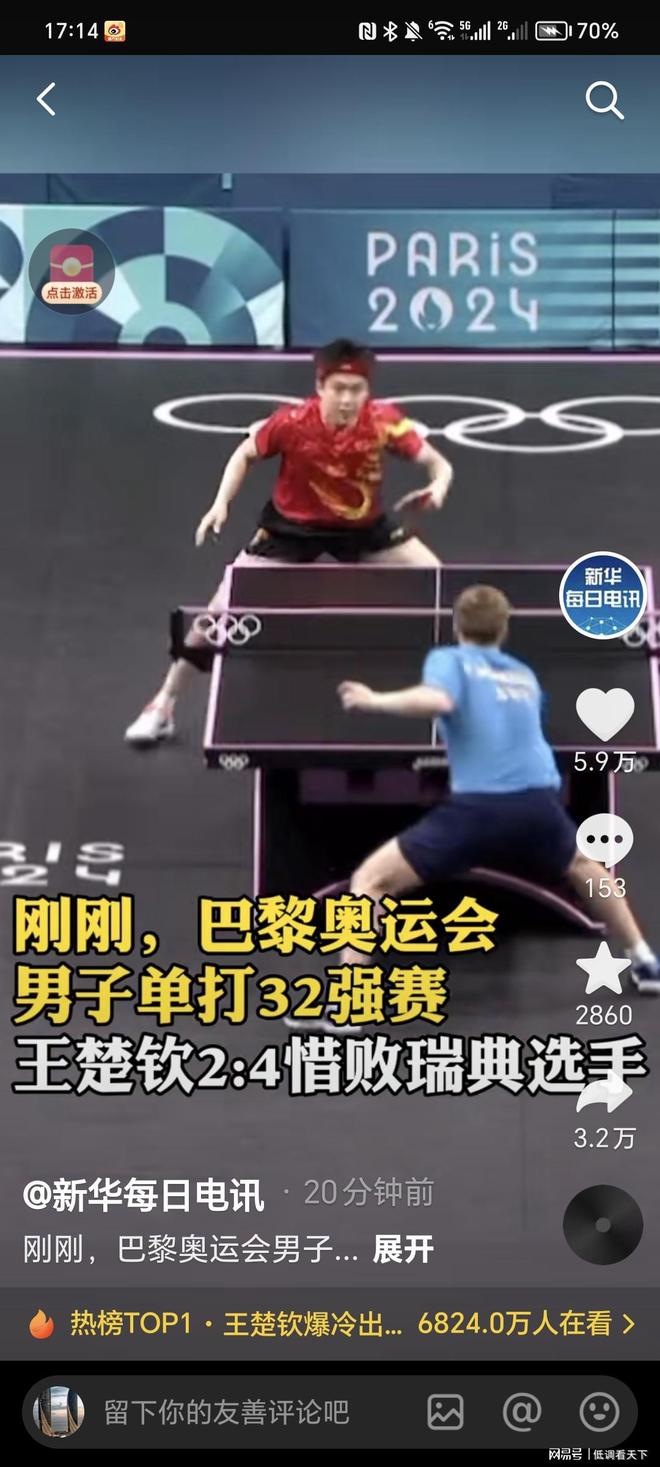 他频繁的无 他频繁的无