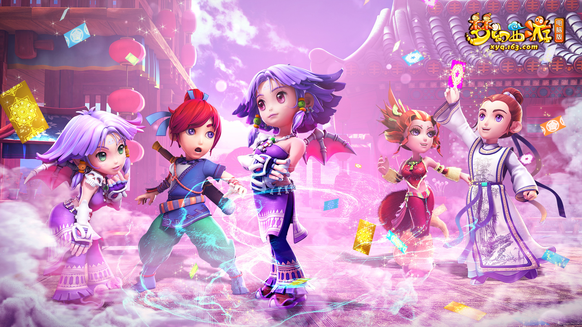 向球门而非 向球门而非