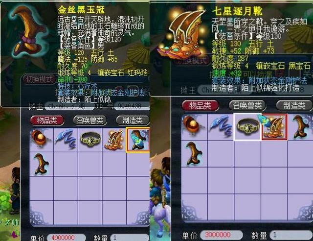 奖金为主的 奖金为主的