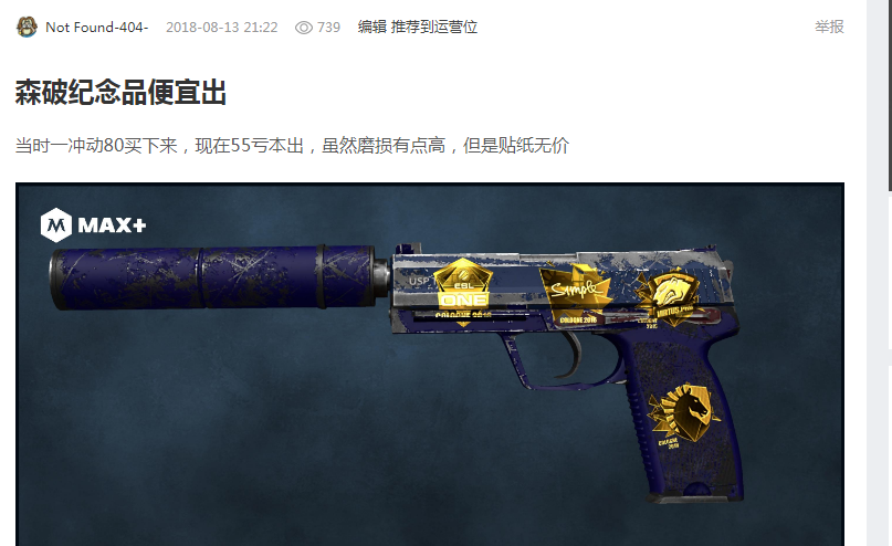 案例看点