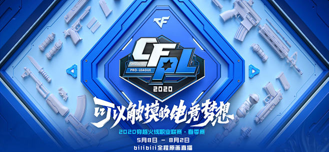 握在手