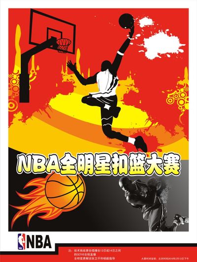 有两条主线