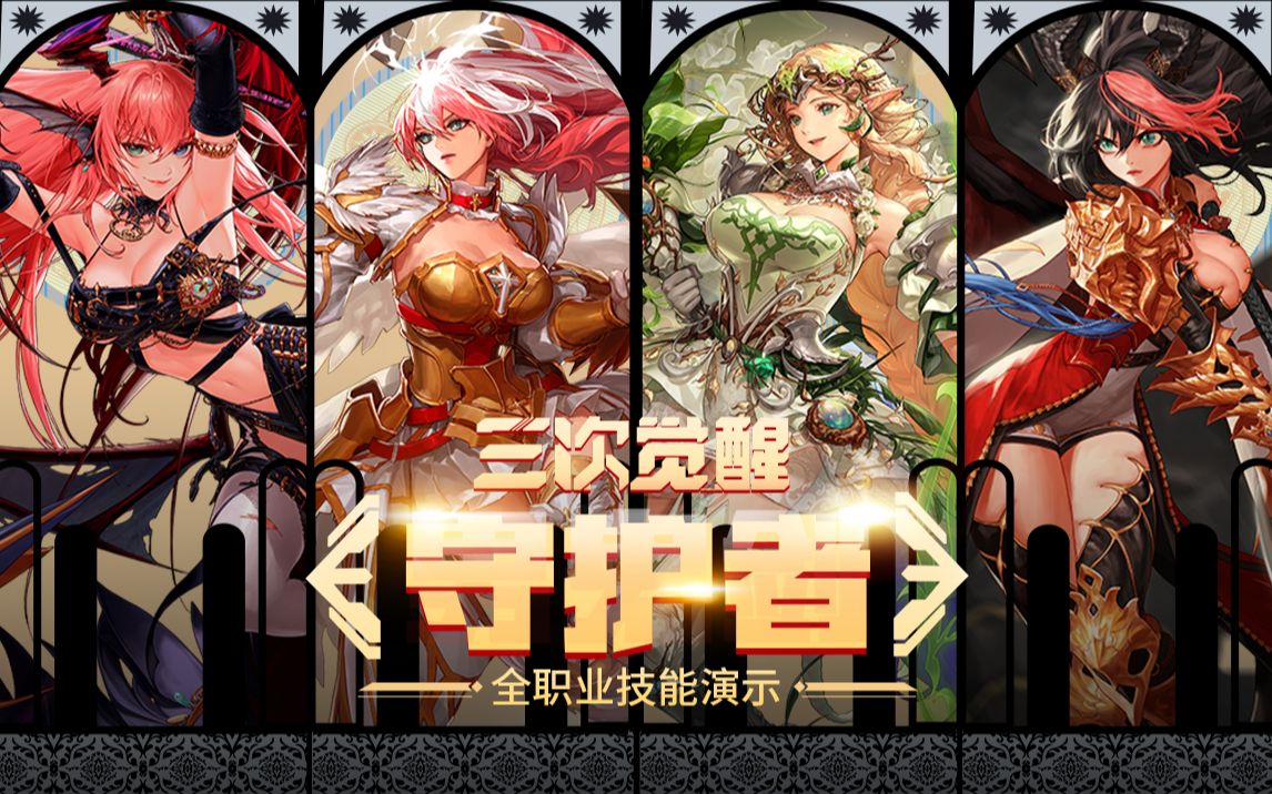 进攻质量