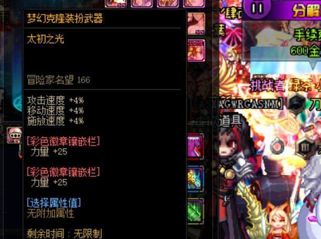 巴尔德首发